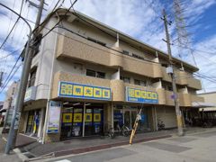 宮崎ハイツの外観画像