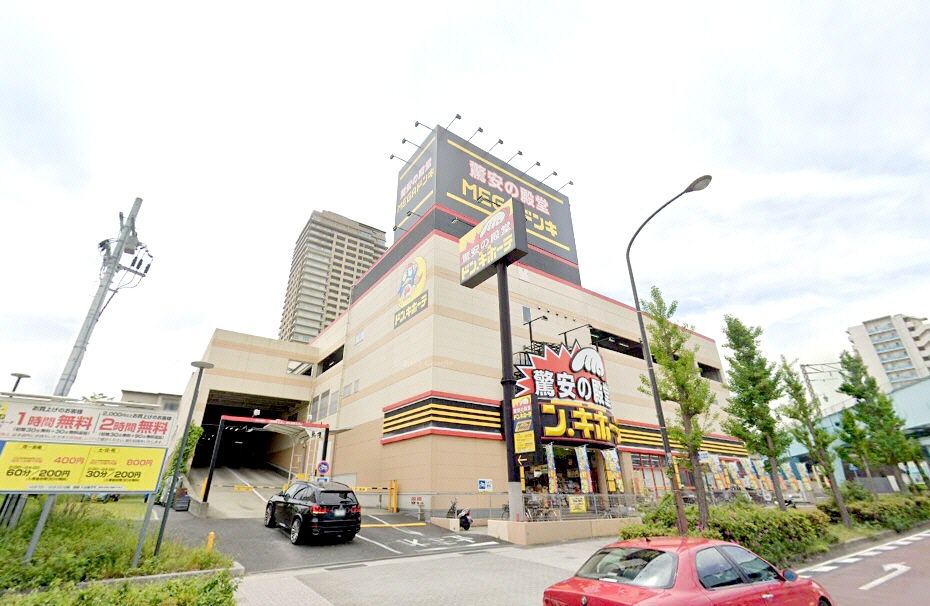 近くのMEGAドン・キホーテ神戸本店まで904m(徒歩12分)