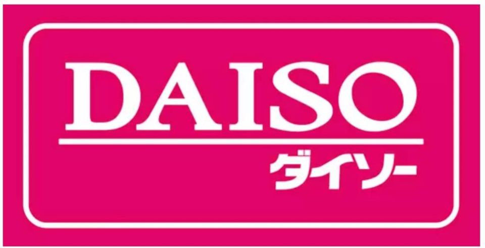 近くのザ・ダイソー DAISO 関西スーパー大開店まで433m（徒歩6分）