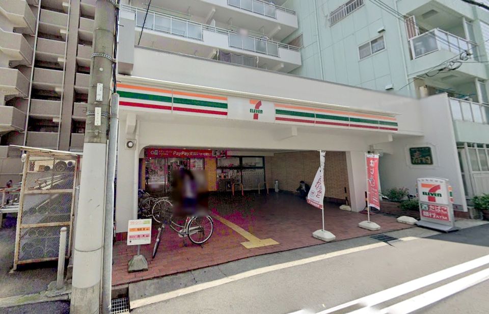 近くのセブンイレブン 神戸八雲通1丁目店まで221m（徒歩3分）