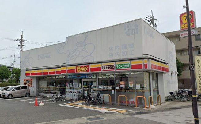 近くのデイリーヤマザキ 稲葉荘1丁目店まで305m（徒歩4分）