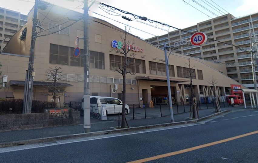 近くの生活協同組合コープこうべ コープ尼崎近松まで557m（徒歩7分）