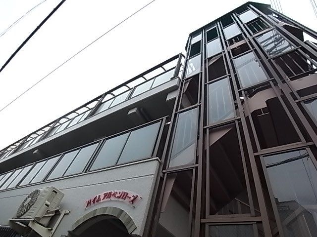 ハイムアルペンローズの外観画像