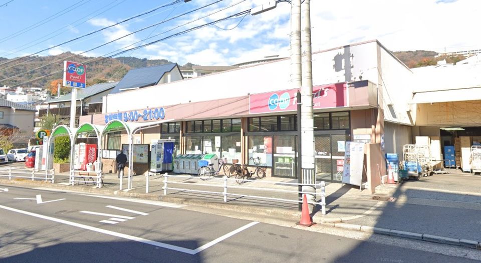 近くの生活協同組合コープこうべ コープ篠原まで372m(徒歩5分)