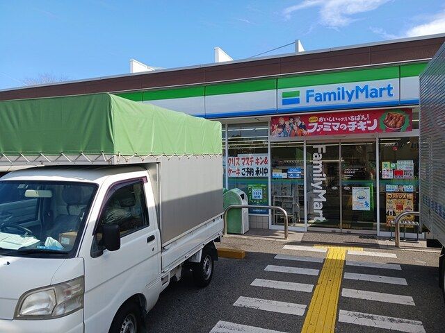 近くのファミリーマート 伊丹森本店まで211m(徒歩3分)