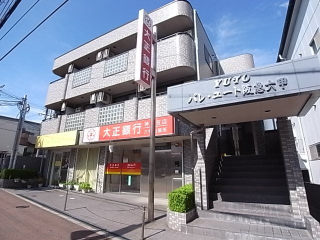 パレ・ユート阪急六甲の外観画像
