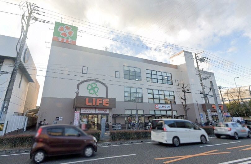 近くのライフ 尼崎大西店まで539m(徒歩7分)