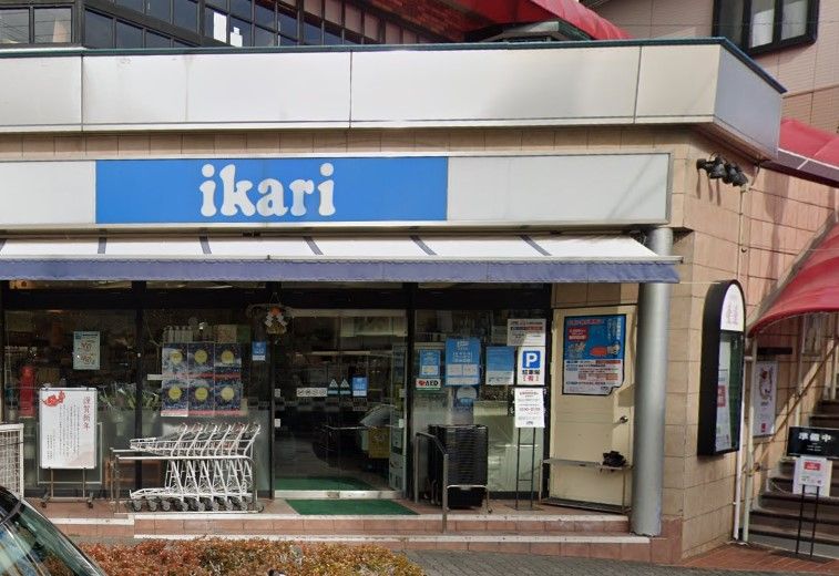 近くのikari（いかり） 六甲店まで311m（徒歩4分）