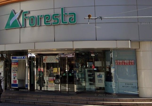 近くのパントリー フォレスタ六甲店まで235m（徒歩3分）