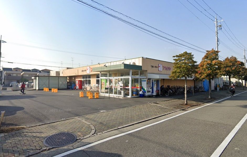 近くのアカシヤ 尼崎大庄店まで249m（徒歩4分）