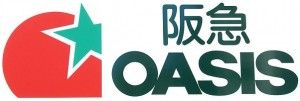 近くの阪急OASIS（オアシス） 石屋川店まで196m（徒歩3分）