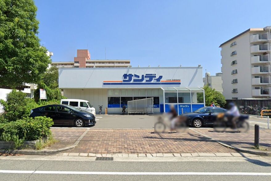 近くのサンディ 尼崎長洲店まで517m（徒歩7分）