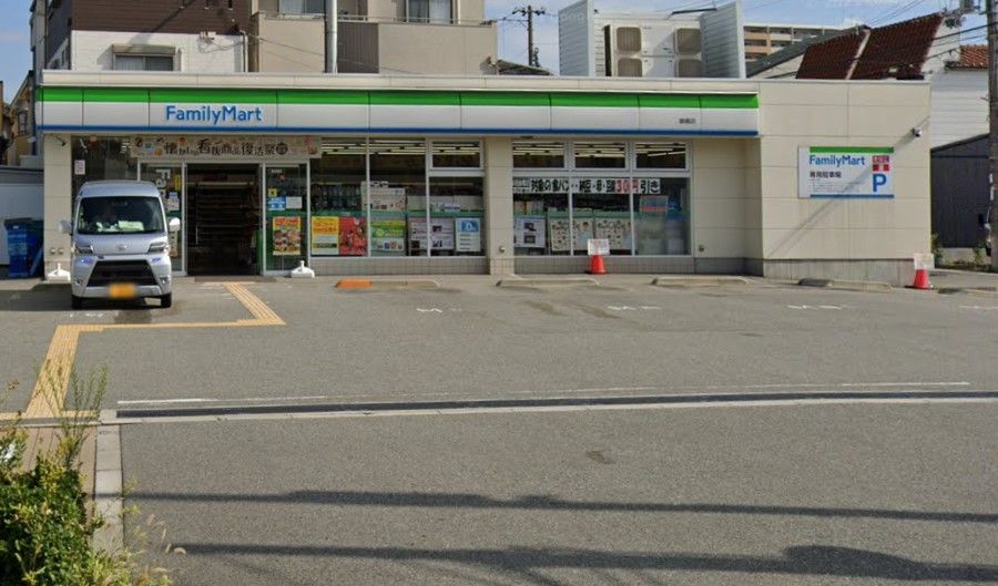近くのファミリーマート 錦橋店まで185m(徒歩3分)