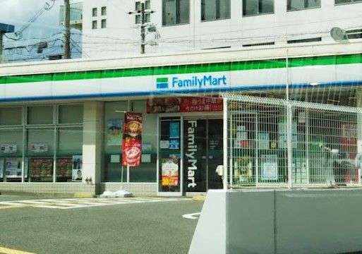 近くのファミリーマート 兵庫高松町店まで213m（徒歩3分）