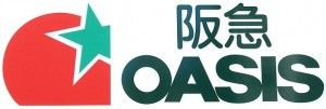 近くの阪急OASIS（オアシス） 石屋川店まで321m（徒歩5分）