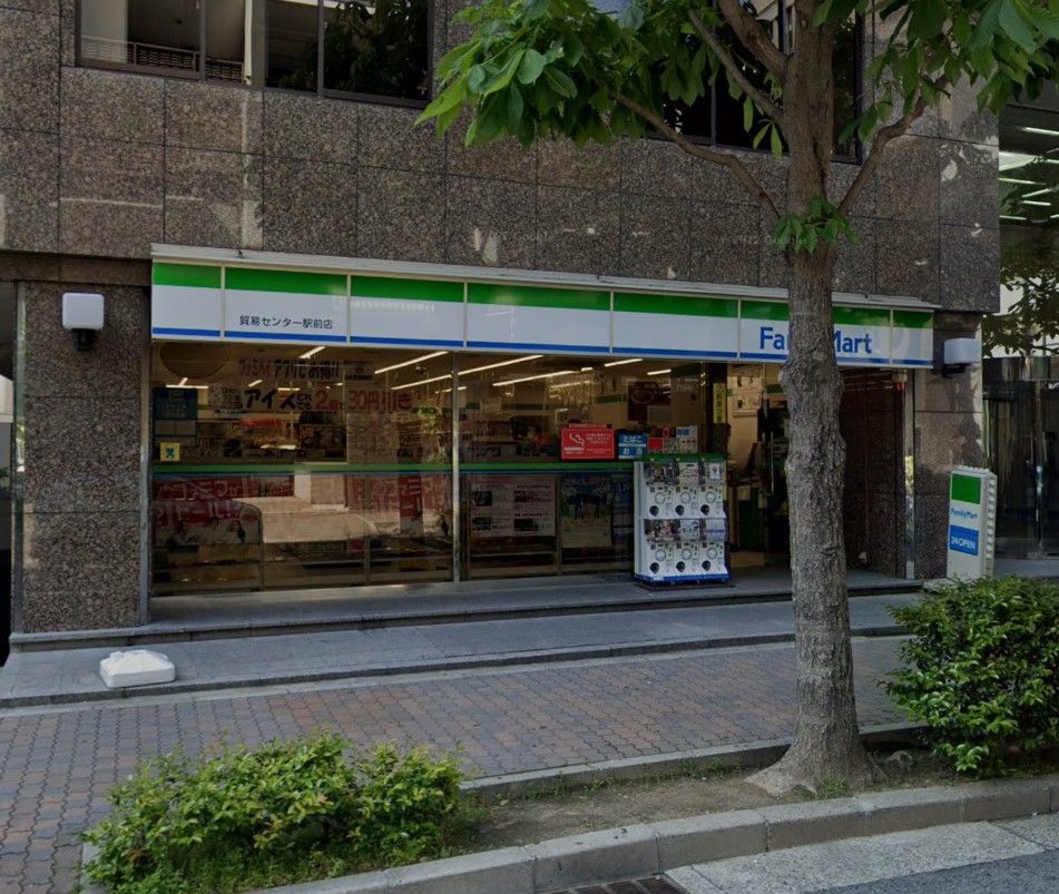 近くのファミリーマート 貿易センター駅前店まで185m（徒歩3分）