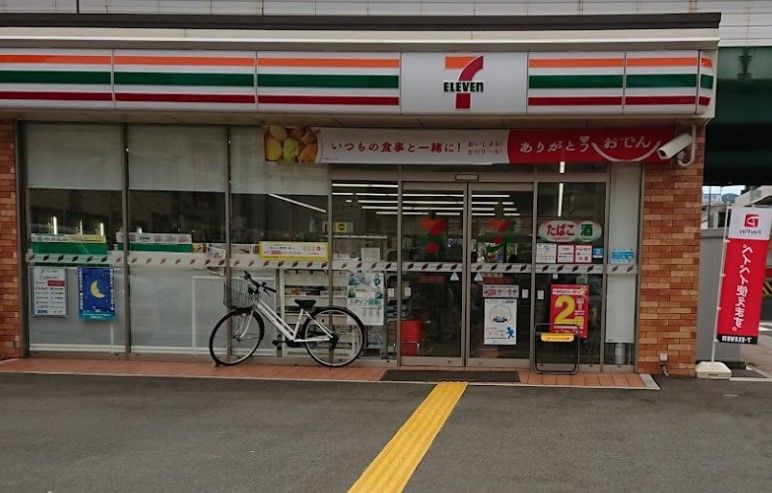 近くのセブンイレブン 神戸小河通5丁目店まで173m（徒歩3分）