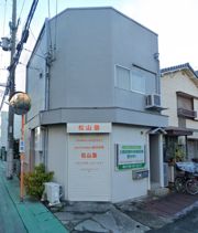 ex21瓦林の外観画像