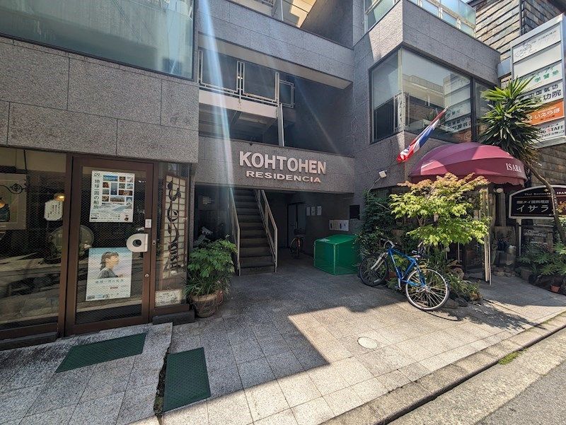 その他