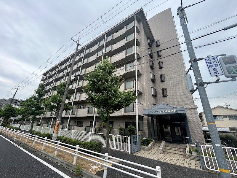 シティハイツ武庫之荘の外観画像