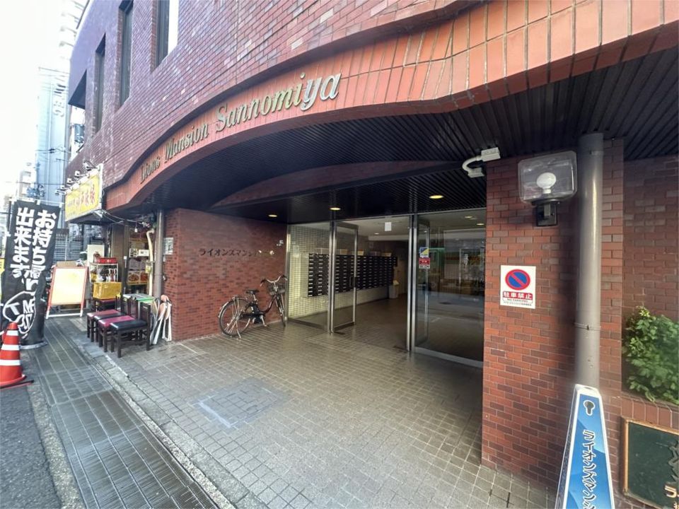 エントランス