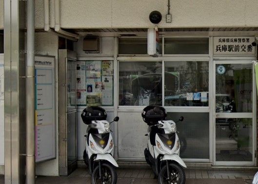 近くの兵庫警察署 兵庫駅前交番まで442m(徒歩6分)