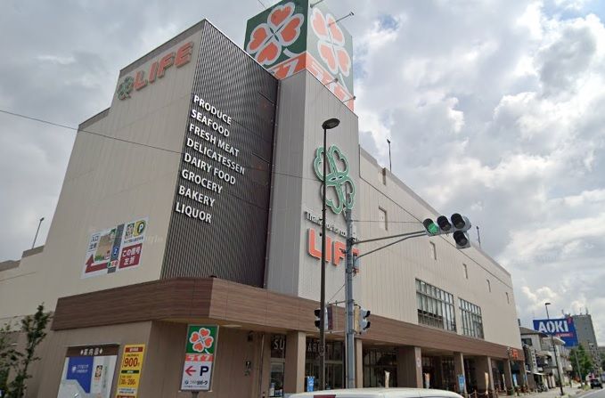 近くのライフ 夙川店まで826m(徒歩11分)