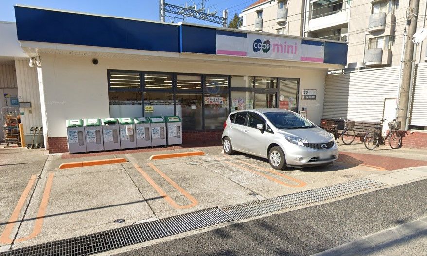 近くの生活協同組合コープこうべ コープミニ西芦屋まで283m（徒歩4分）