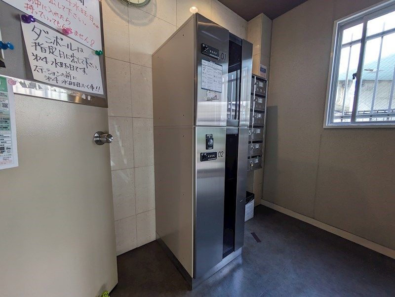 その他
