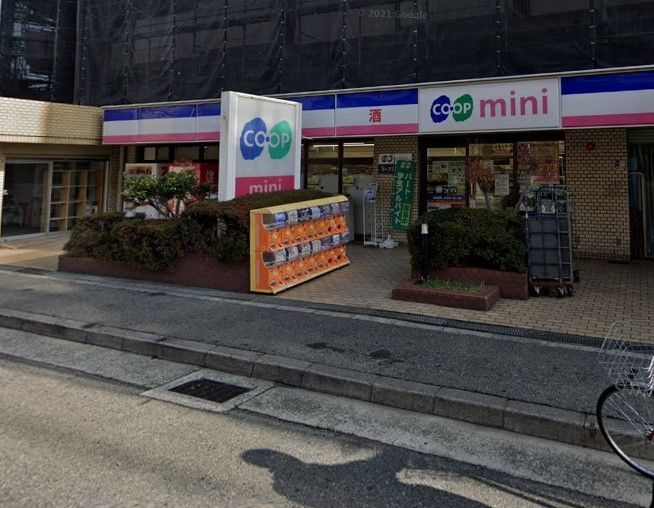 近くの生活協同組合コープこうべ コープミニ深江南まで230m（徒歩3分）