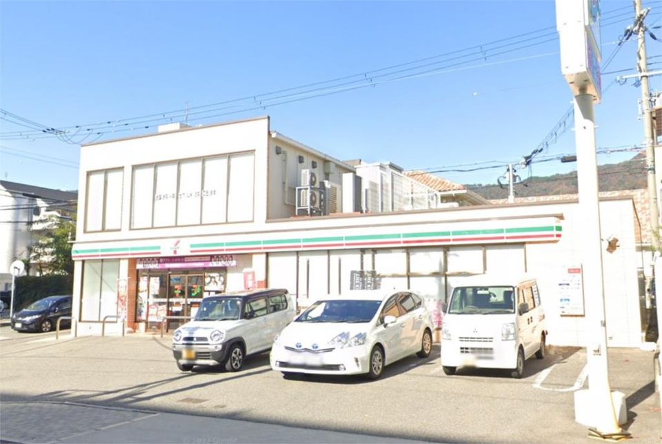 近くのセブンイレブン 神戸御影八色橋東店まで278m（徒歩4分）