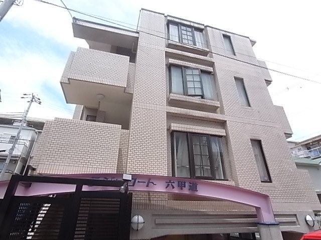 ラジャコート六甲道の外観画像
