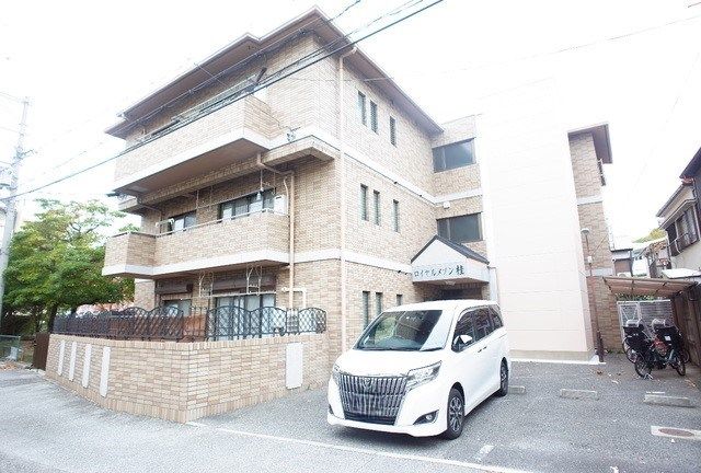 ロイヤルメゾン桂の外観画像