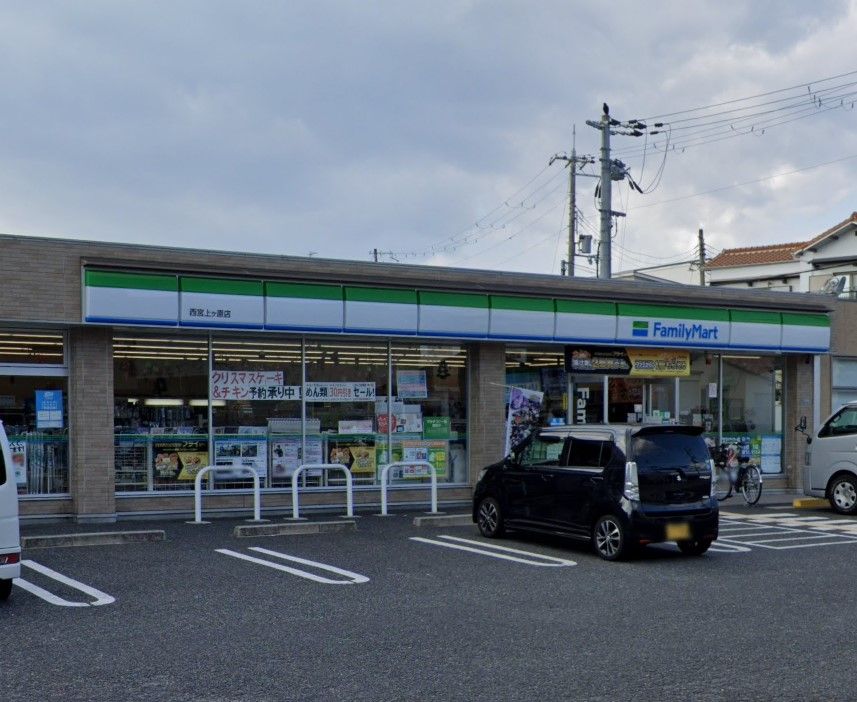 近くのファミリーマート 西宮上ヶ原店まで385m（徒歩5分）