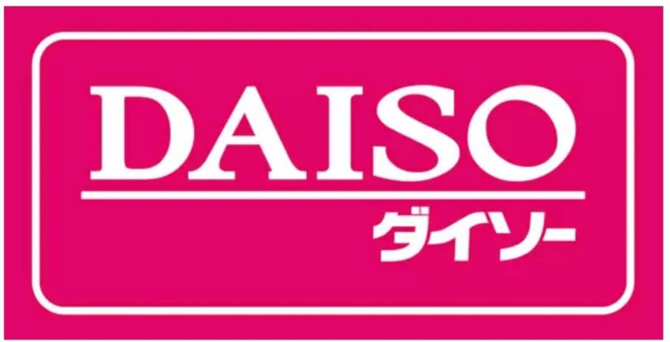 近くのザ・ダイソー DAISO 六甲道一番街店まで13m（徒歩1分）