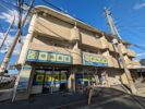 宮崎ハイツの間取り画像