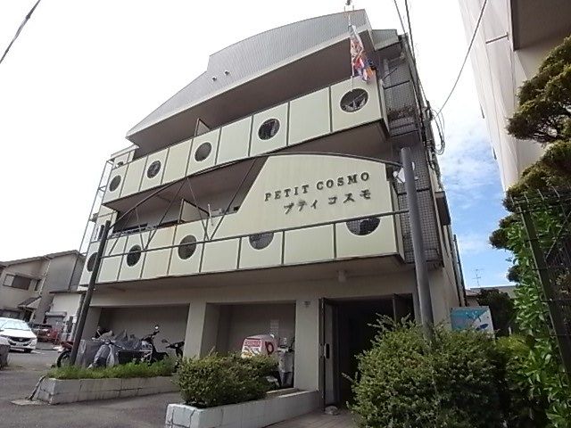 プティコスモの外観画像