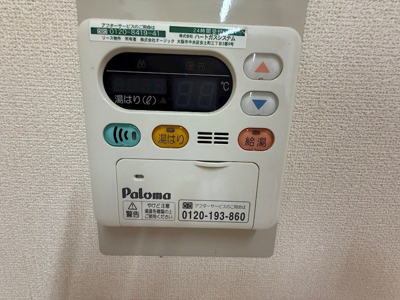 その他