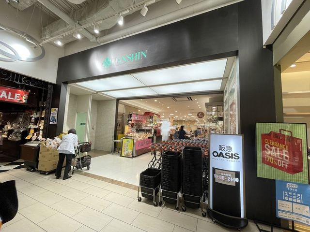 近くの阪急オアシス　御影店まで388m（徒歩5分）