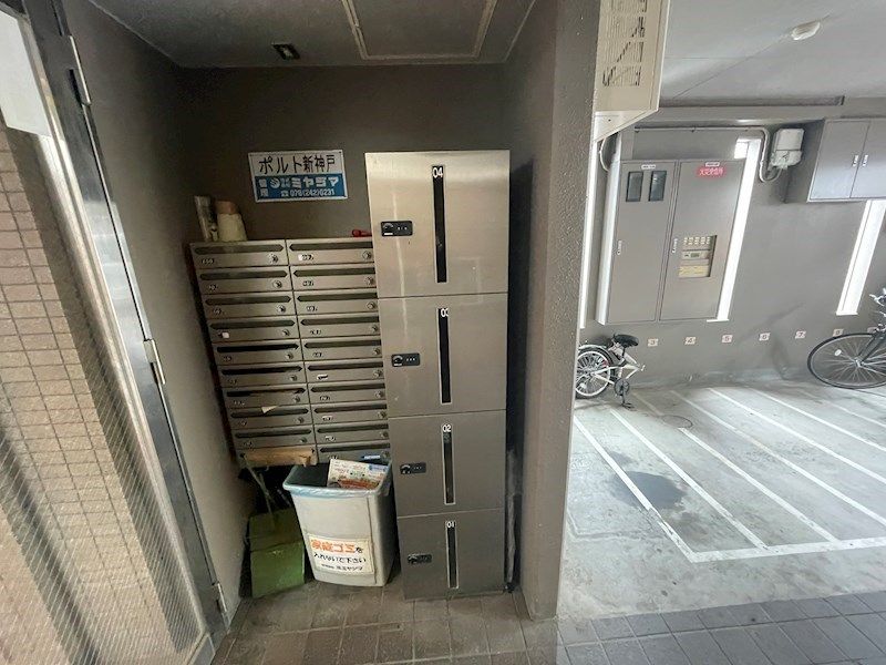 その他