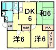 ハイツ中嶋の間取り画像