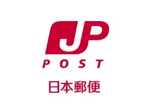 近くの神戸キャナルタウン郵便局まで308m（徒歩4分）