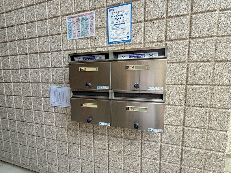 その他