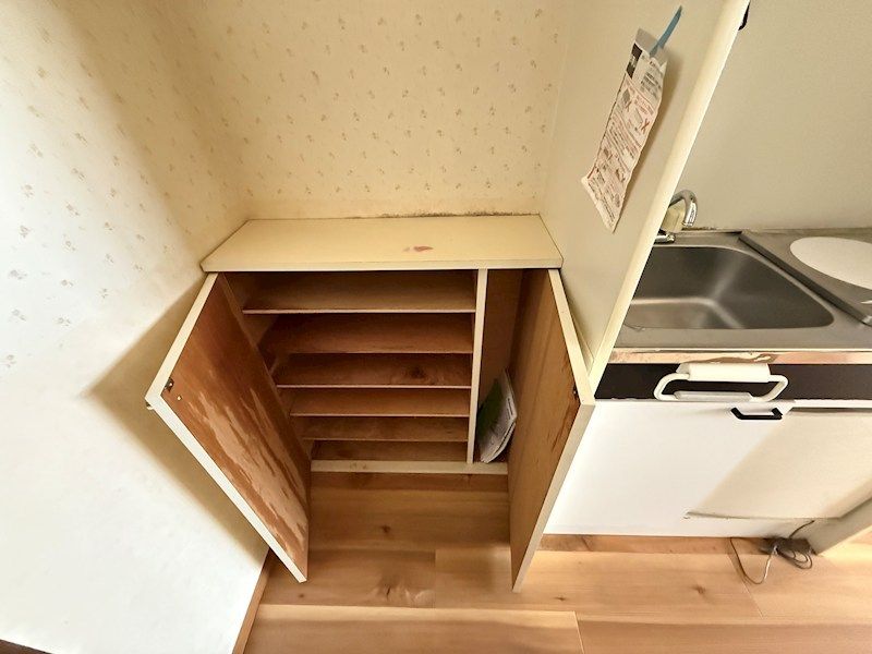 収納