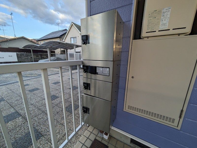 その他