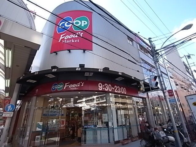 近くのコープ六甲店まで119m（徒歩2分）