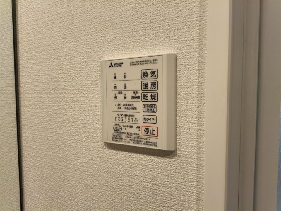 近くのファミリーマート 尼崎大庄西町店まで505m(徒歩7分)