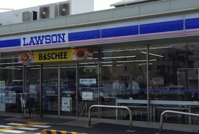 近くのローソン 神戸記田町四丁目店まで217m（徒歩3分）