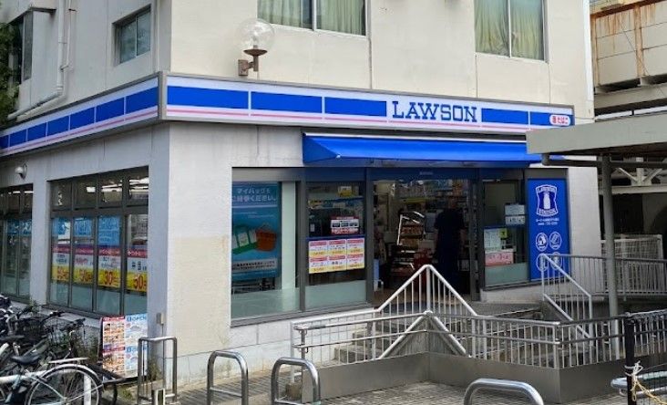 近くのローソン HA阪急王子公園店まで1m（徒歩1分）