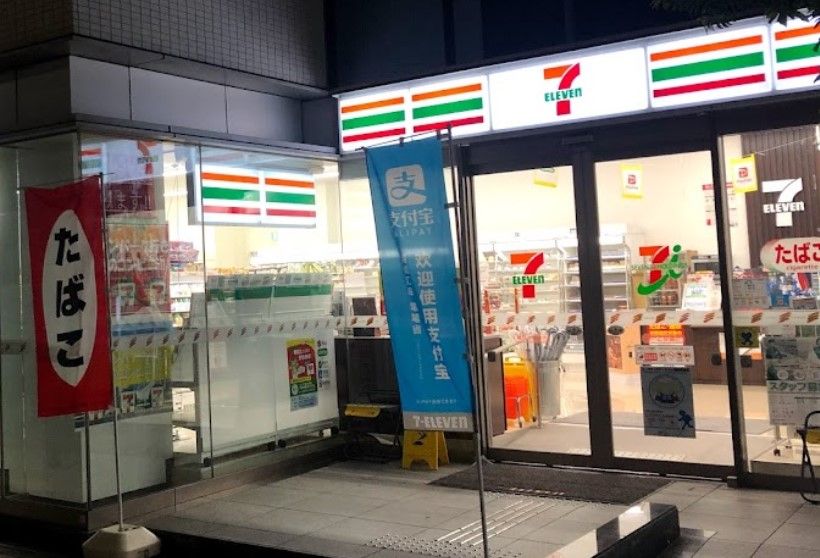 近くのセブンイレブン 神戸乙仲通店まで105m（徒歩2分）